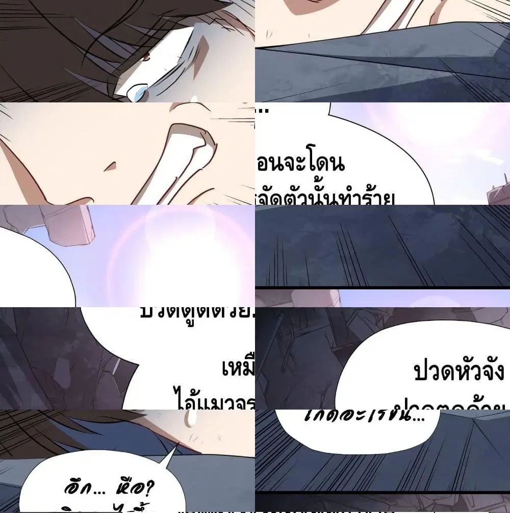 หน้า 8 จาก 14