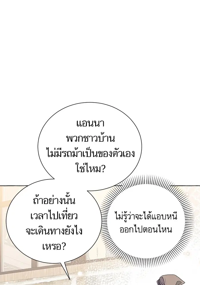หน้า 88 จาก 116