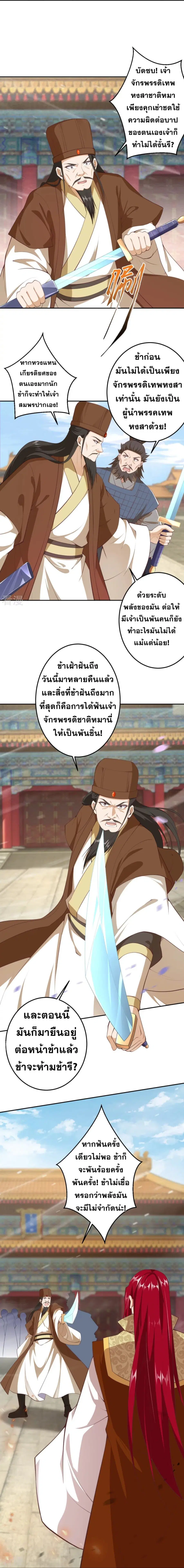 หน้า 3 จาก 16