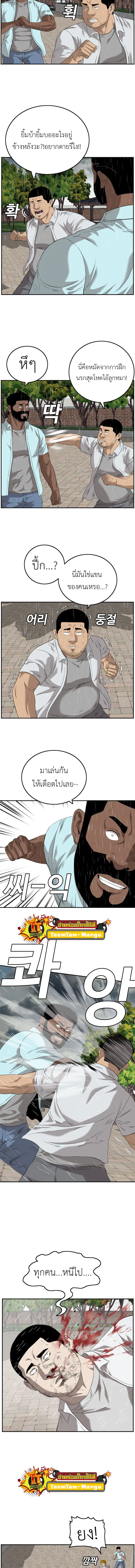 หน้า 7 จาก 15