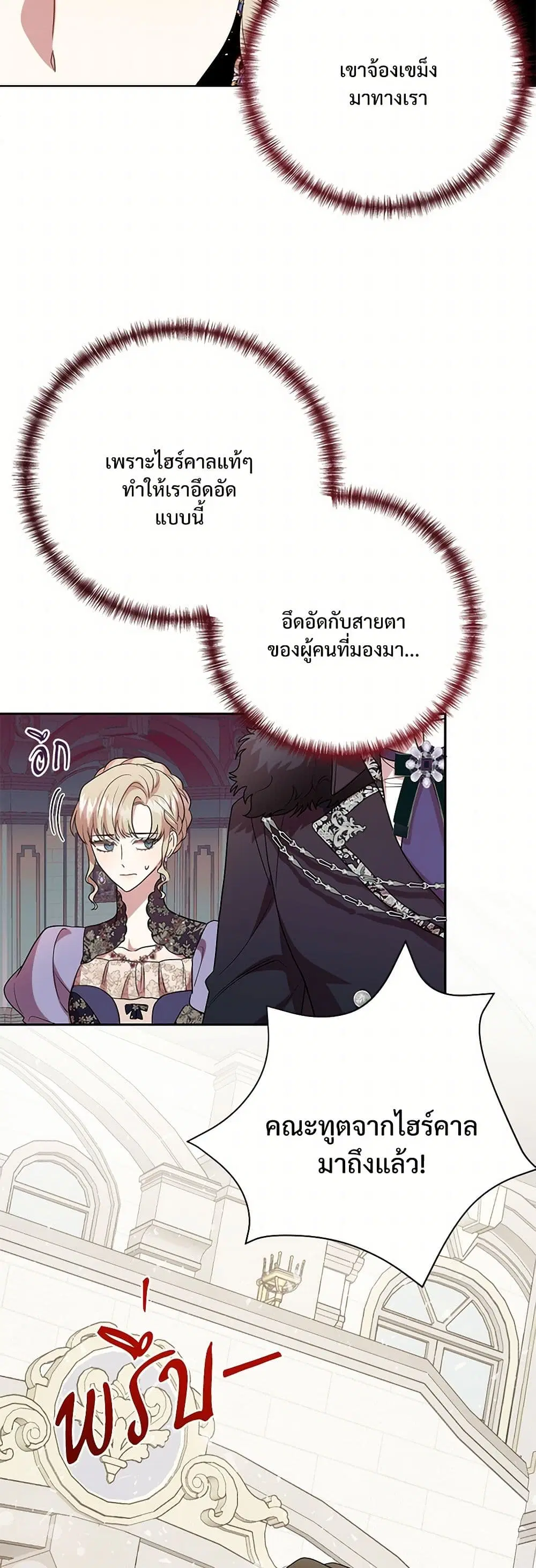 หน้า 24 จาก 45
