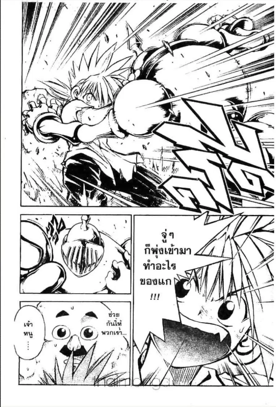 หน้า 9 จาก 23