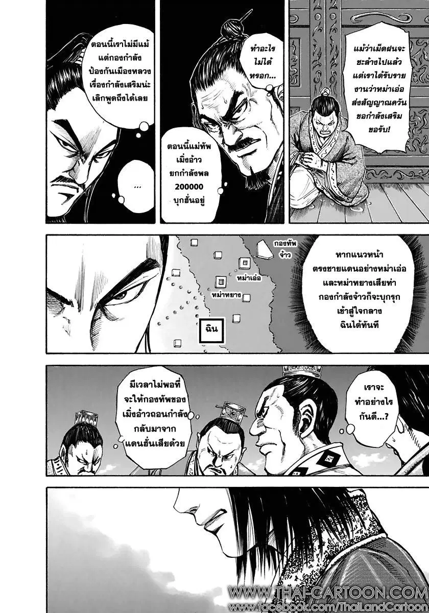 หน้า 9 จาก 17