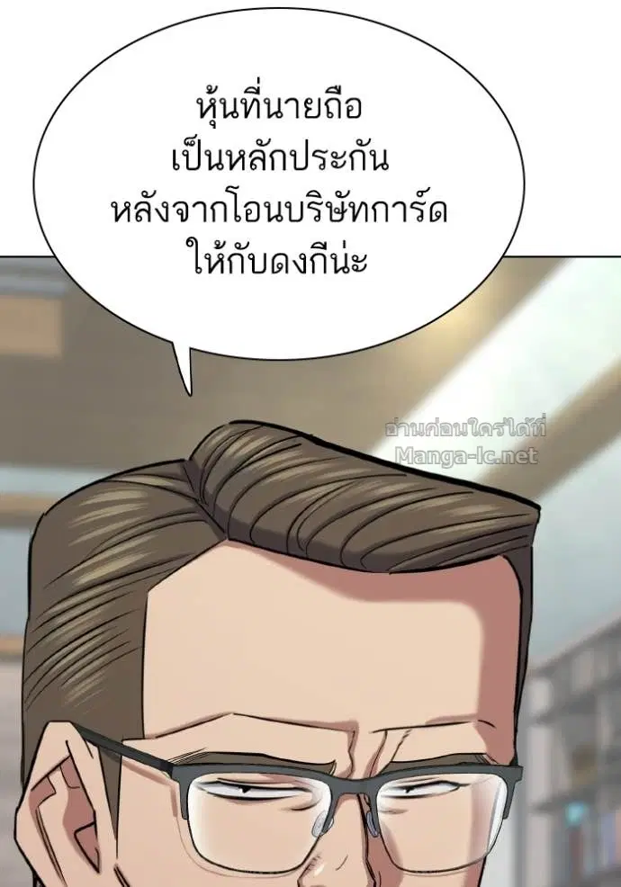 หน้า 167 จาก 173