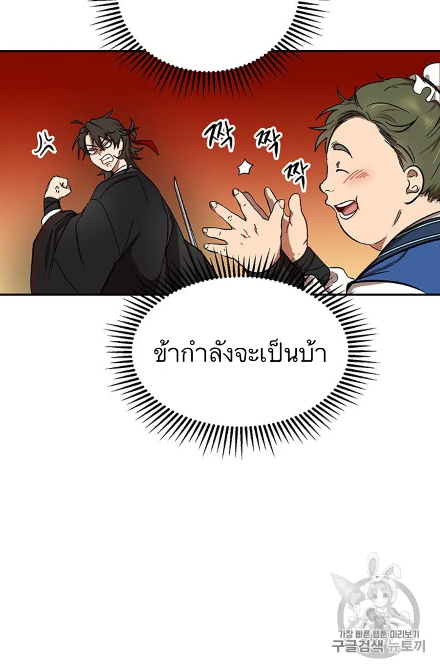 หน้า 13 จาก 118