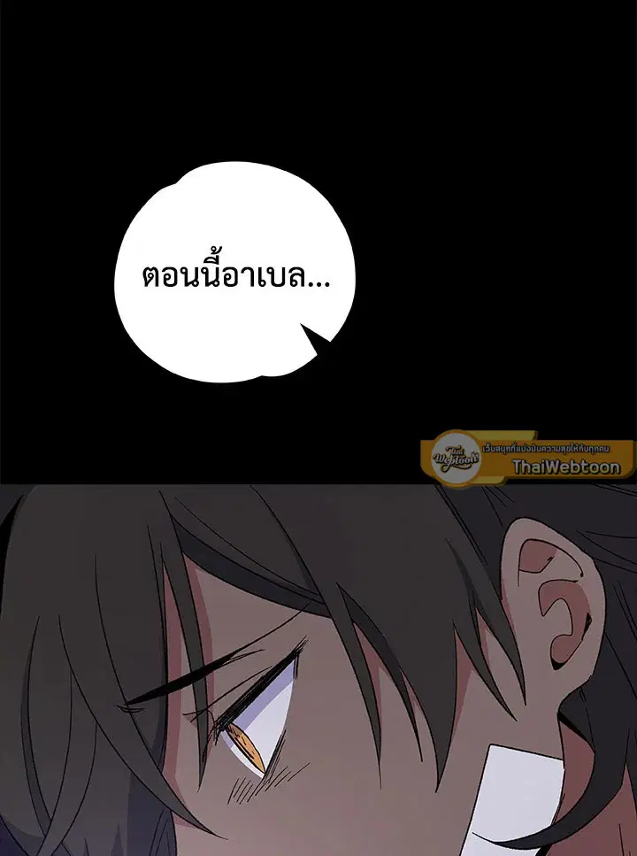 หน้า 53 จาก 125