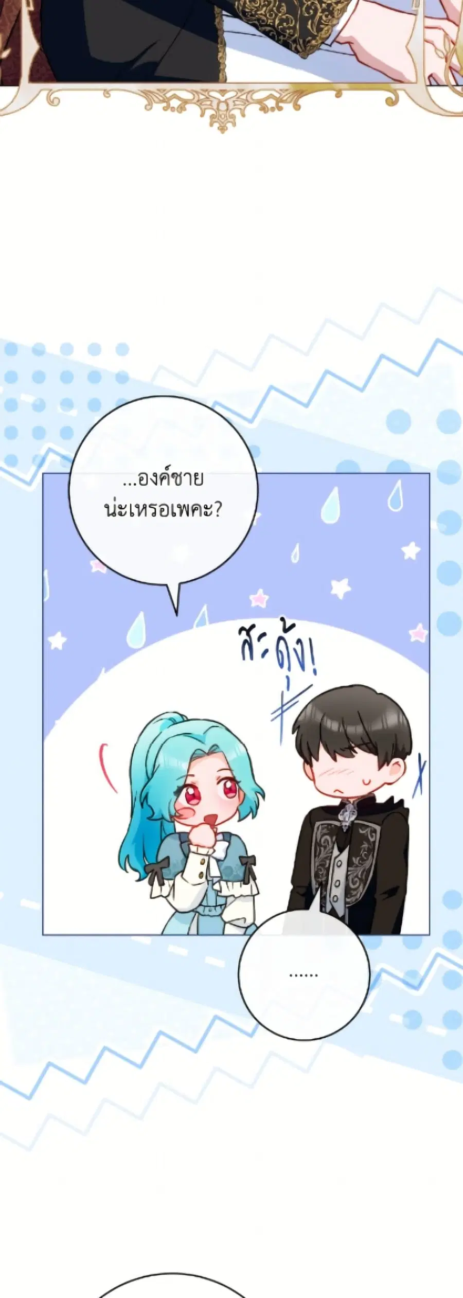 หน้า 17 จาก 52