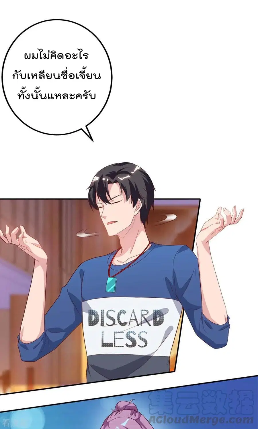 หน้า 18 จาก 31
