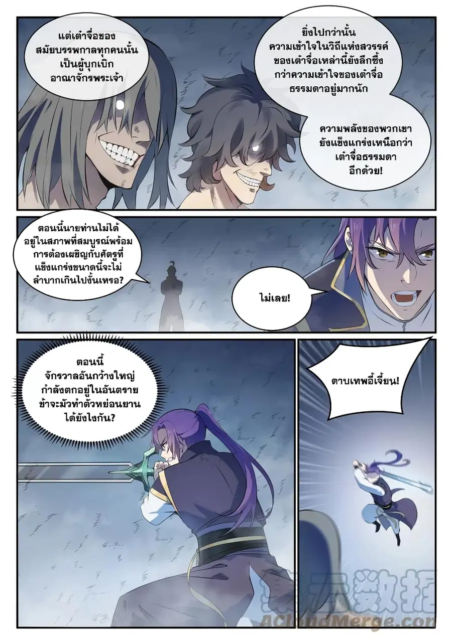 หน้า 2 จาก 13