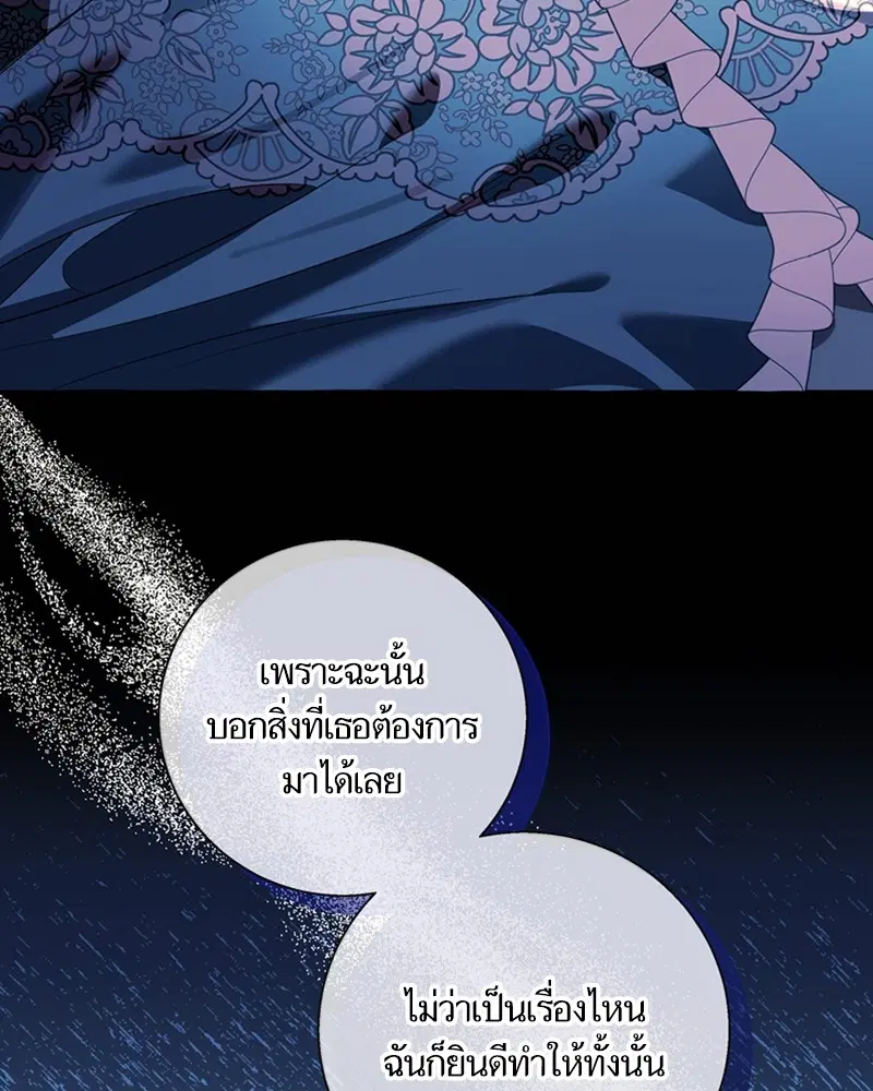 หน้า 64 จาก 104
