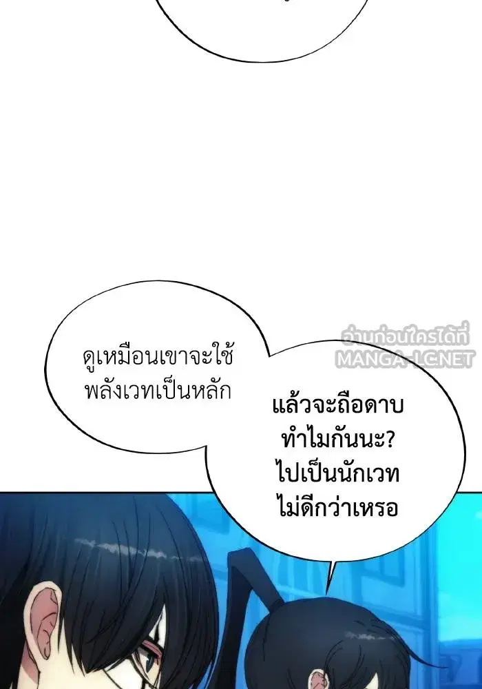 หน้า 78 จาก 102
