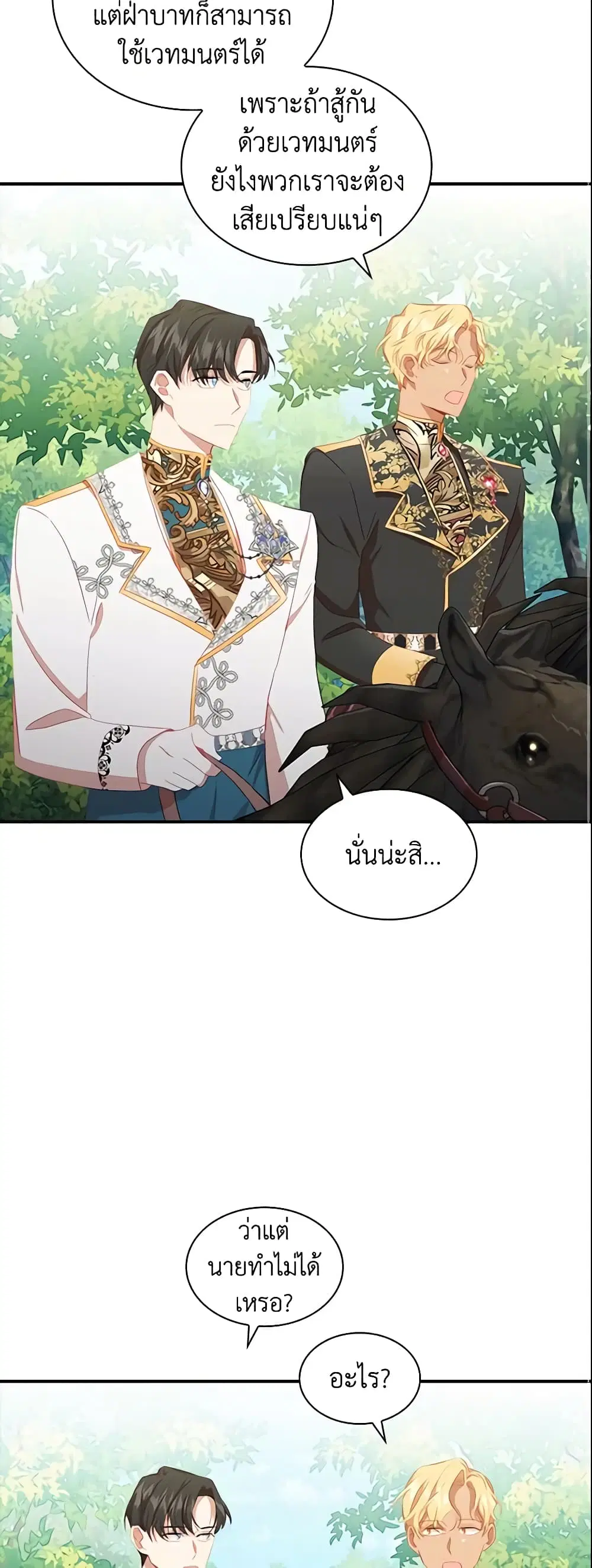 หน้า 7 จาก 40