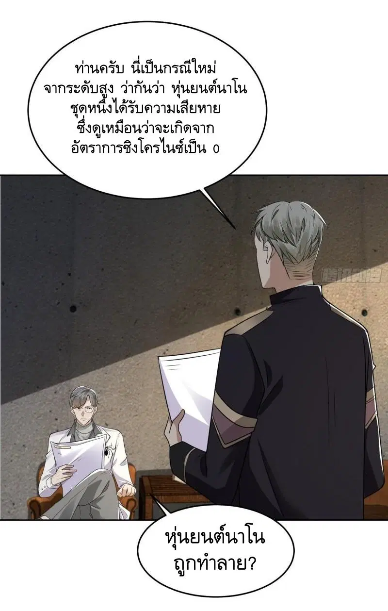หน้า 3 จาก 55