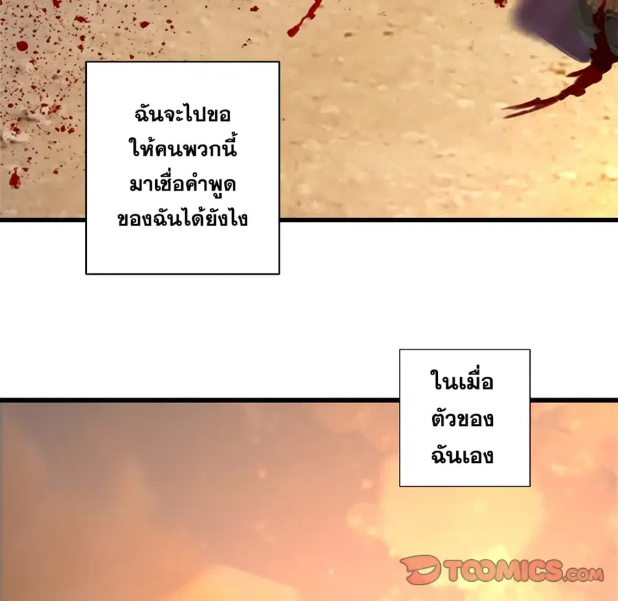 หน้า 26 จาก 40