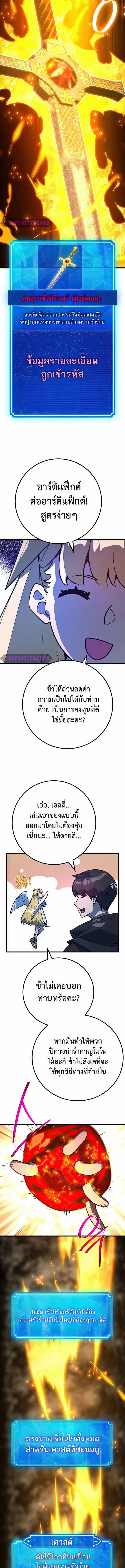 หน้า 10 จาก 17