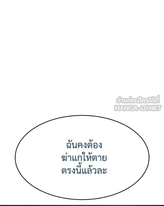 หน้า 89 จาก 226