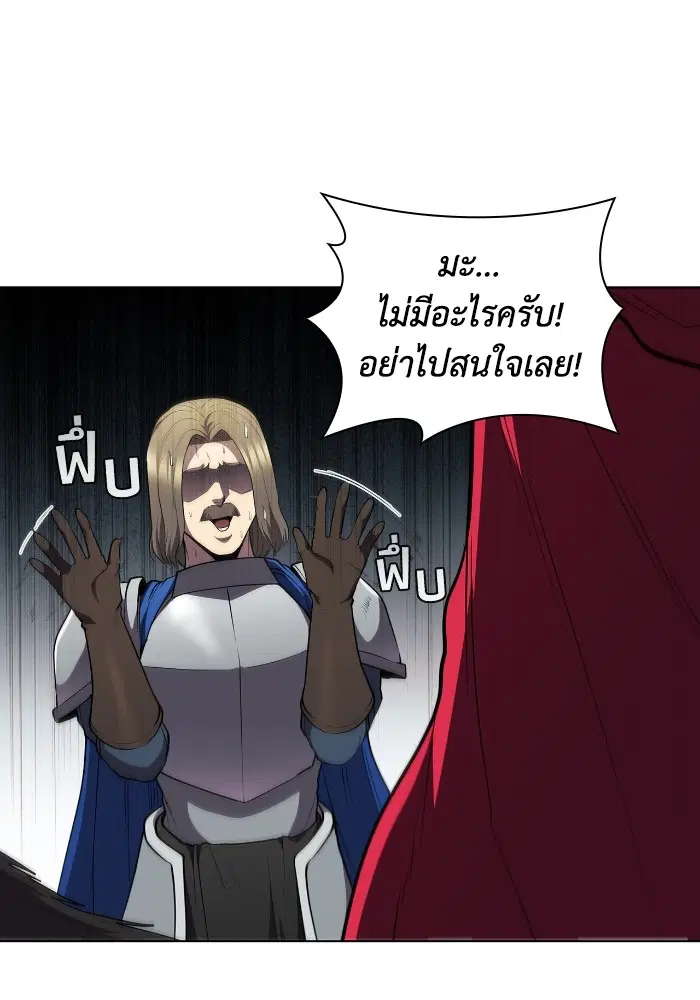 หน้า 83 จาก 108