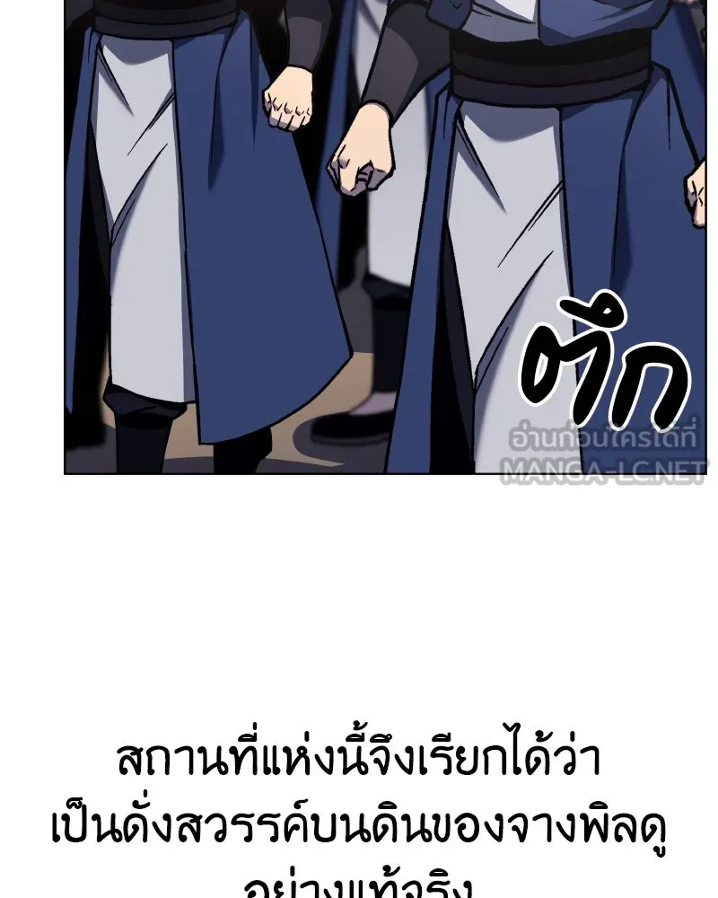 หน้า 141 จาก 208