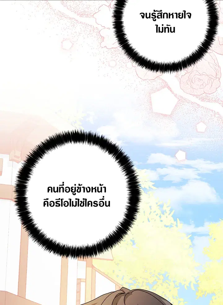 หน้า 58 จาก 86