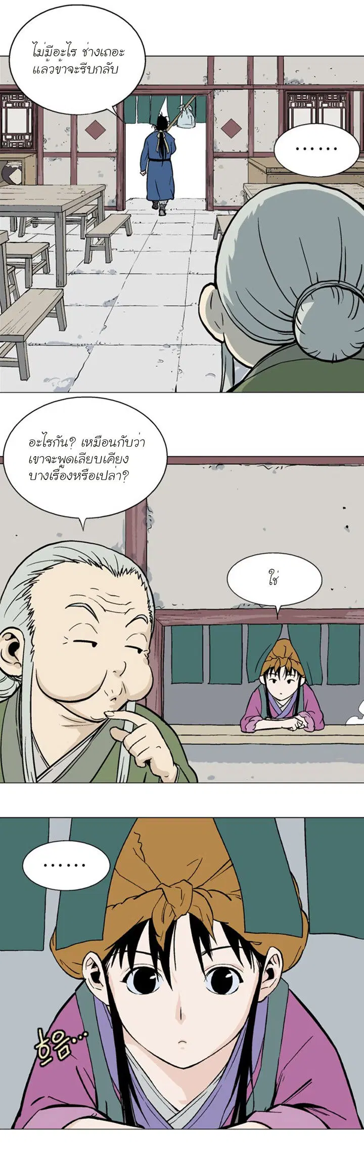 หน้า 9 จาก 38
