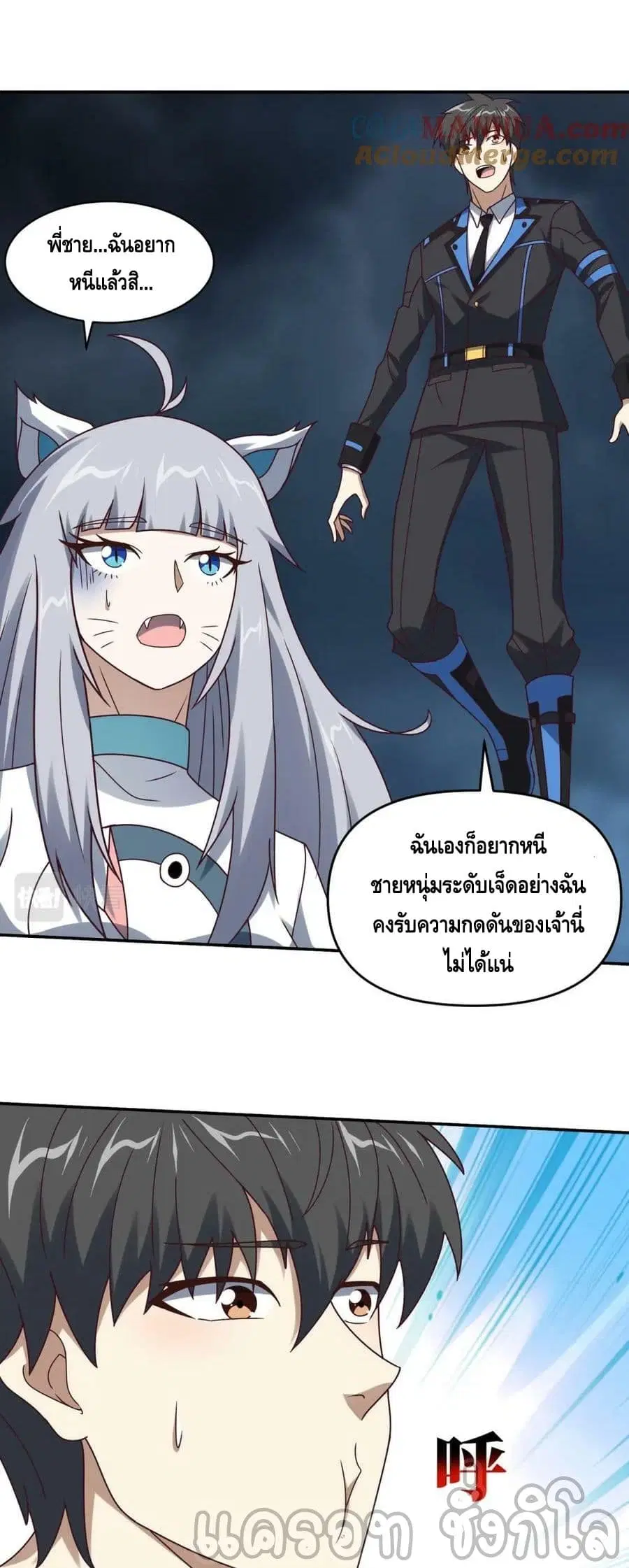 หน้า 7 จาก 42
