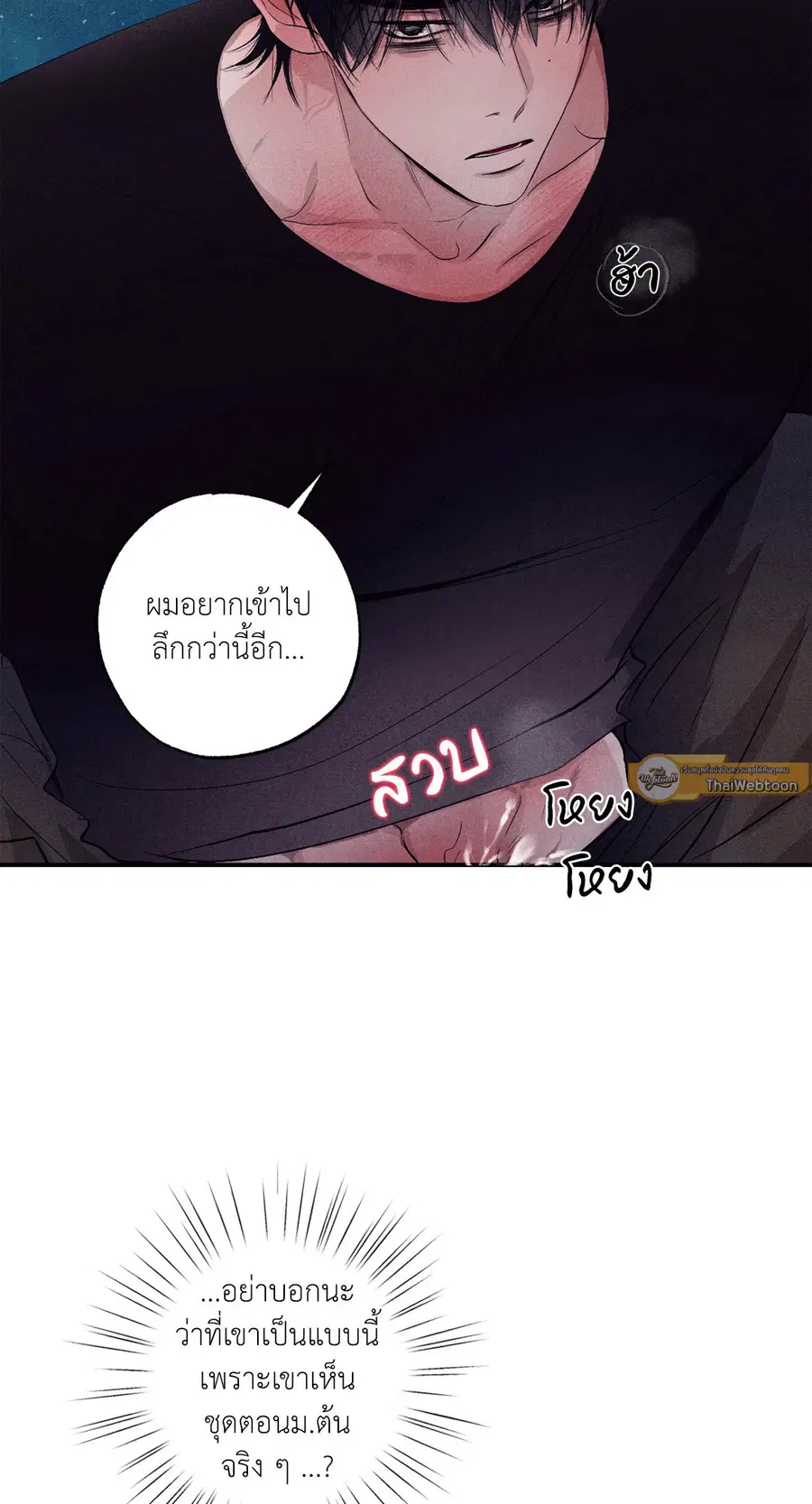 หน้า 13 จาก 87