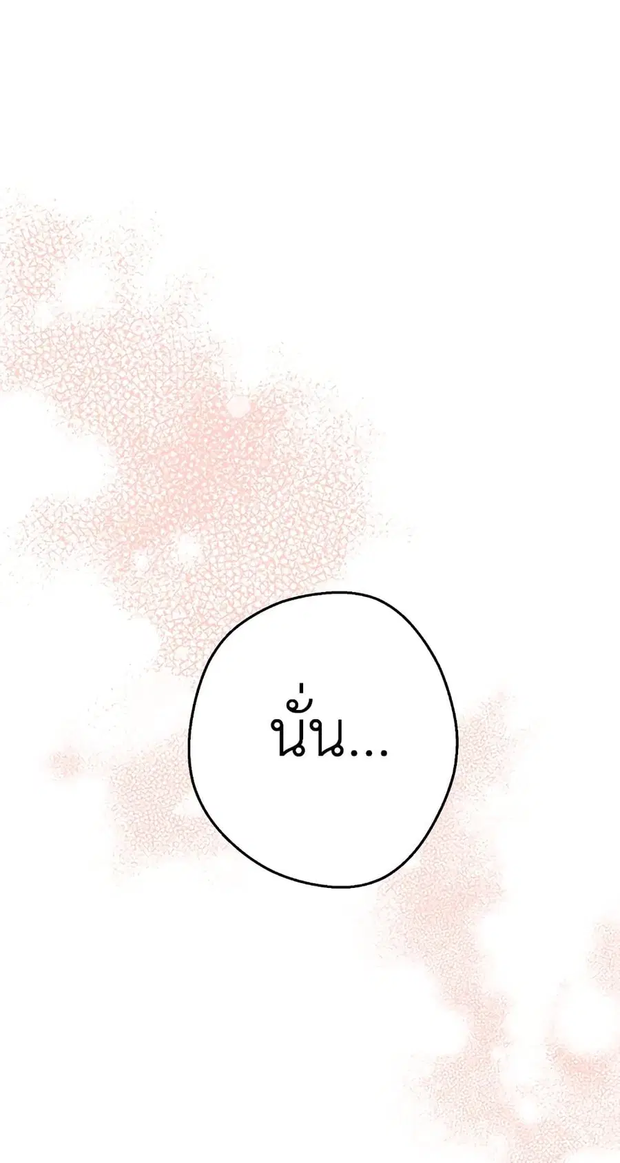 หน้า 18 จาก 59