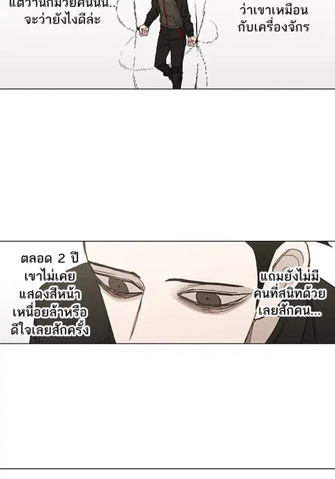 หน้า 19 จาก 118