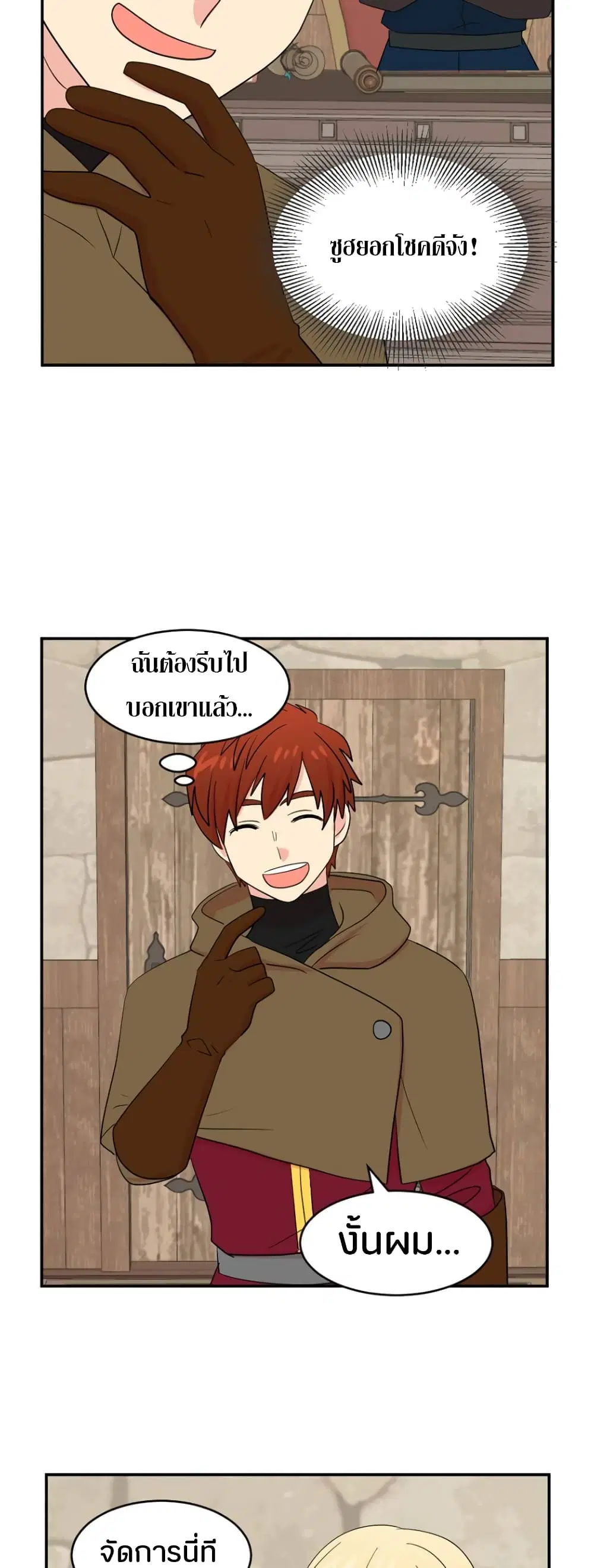 หน้า 21 จาก 29