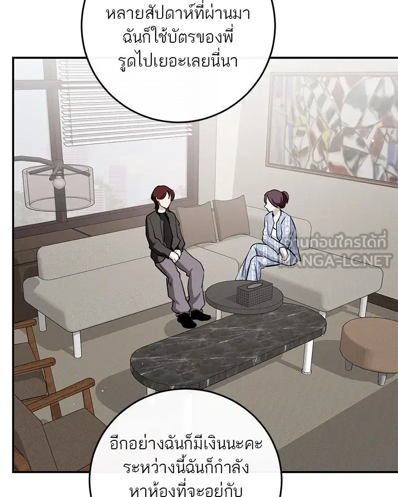 หน้า 129 จาก 185