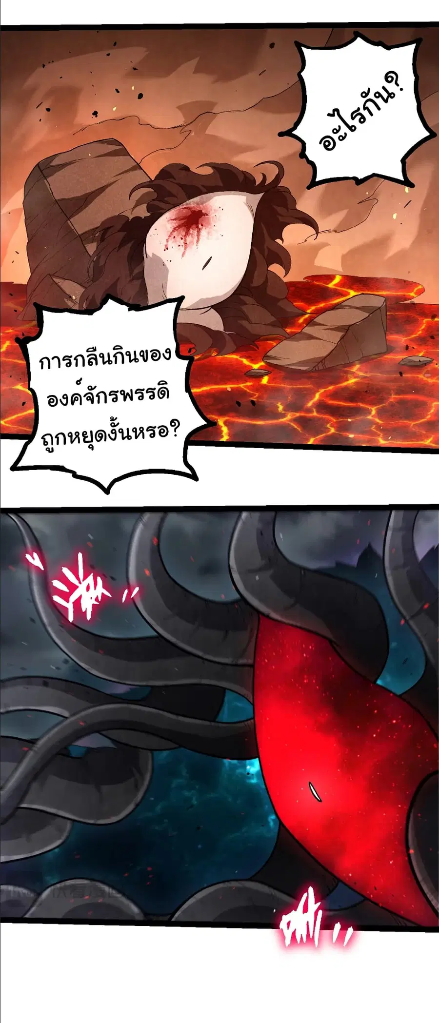 หน้า 25 จาก 31