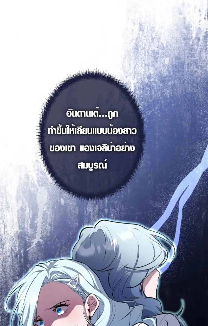 หน้า 72 จาก 106