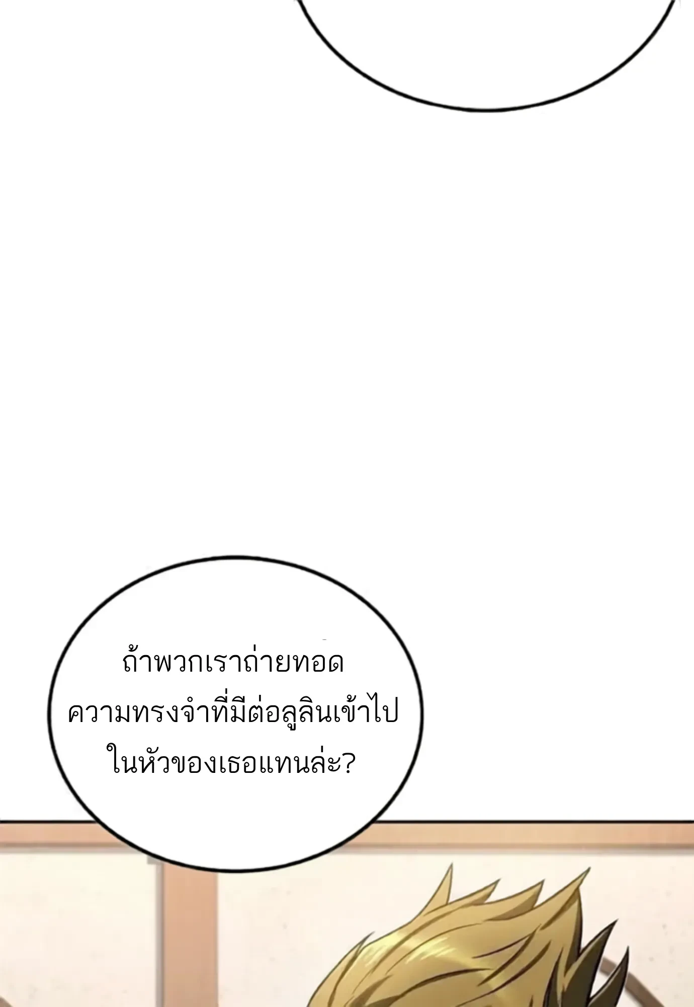 หน้า 136 จาก 156
