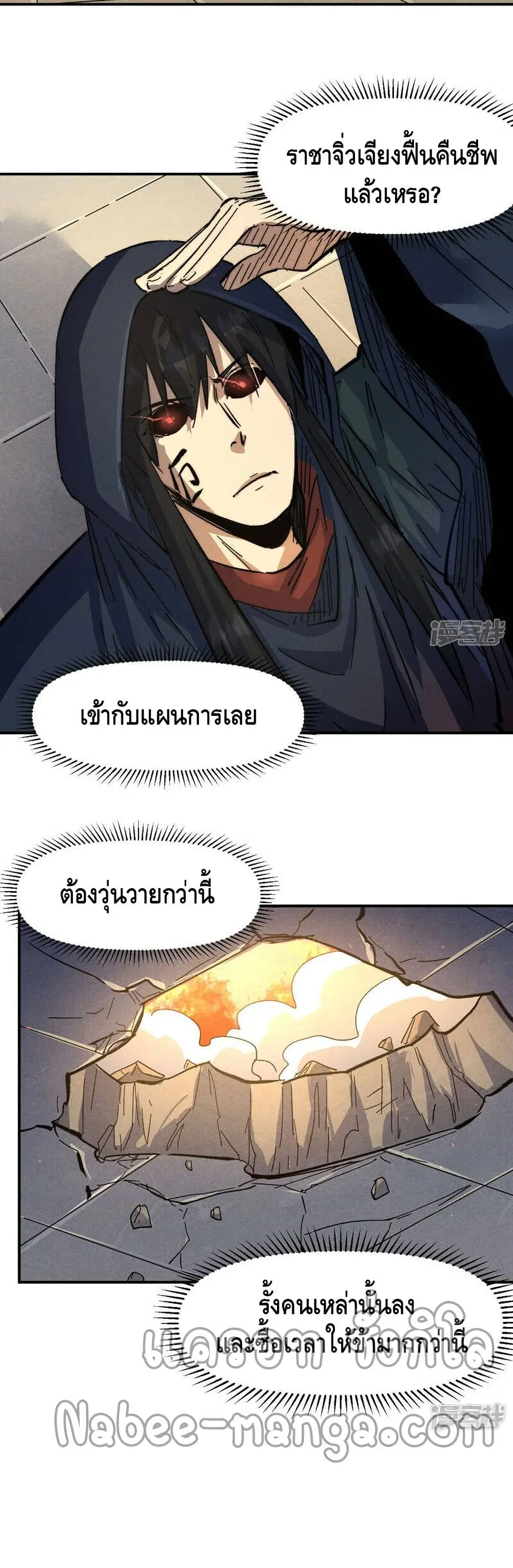 หน้า 11 จาก 22