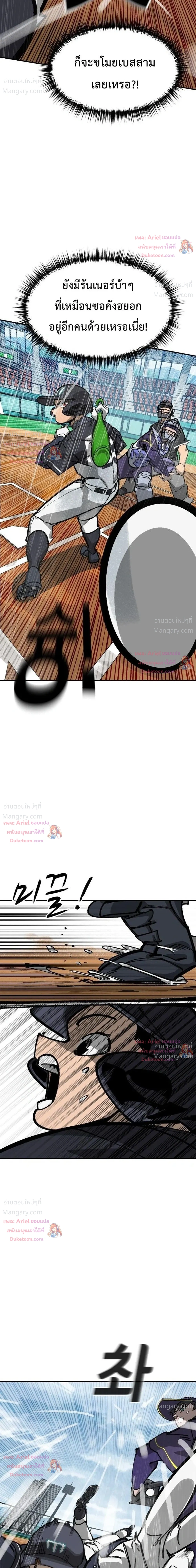 หน้า 25 จาก 47