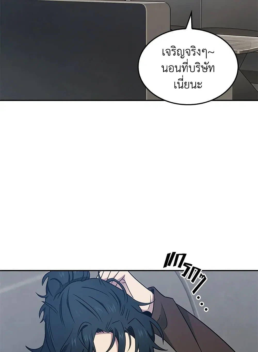 หน้า 14 จาก 56