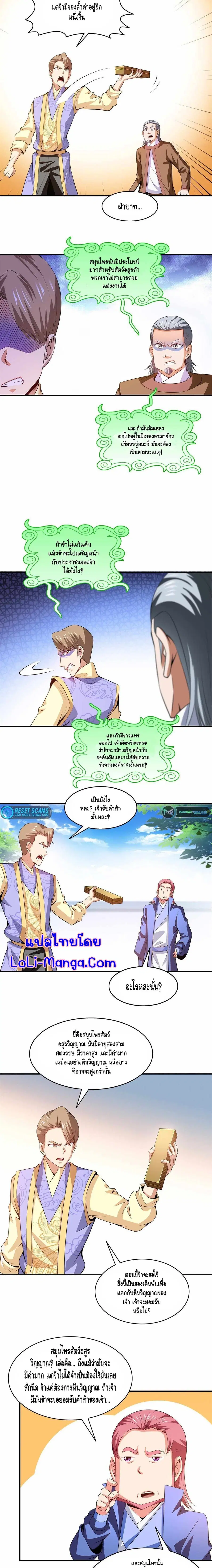 หน้า 6 จาก 9