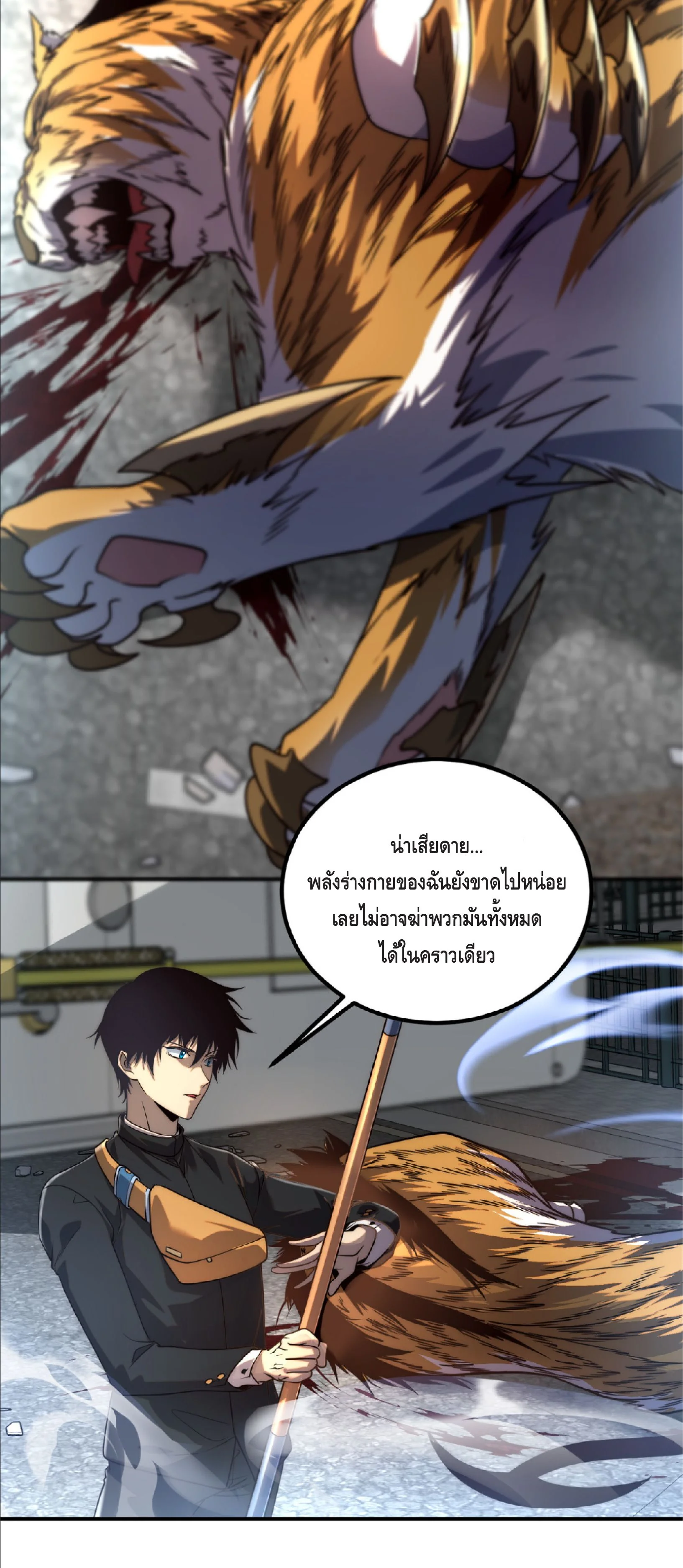 หน้า 15 จาก 48