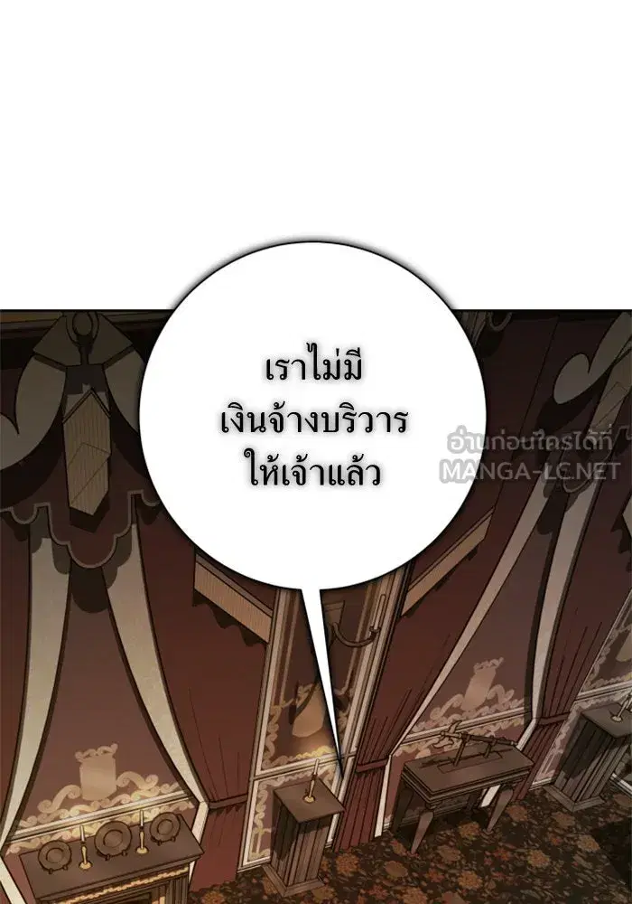 หน้า 156 จาก 201