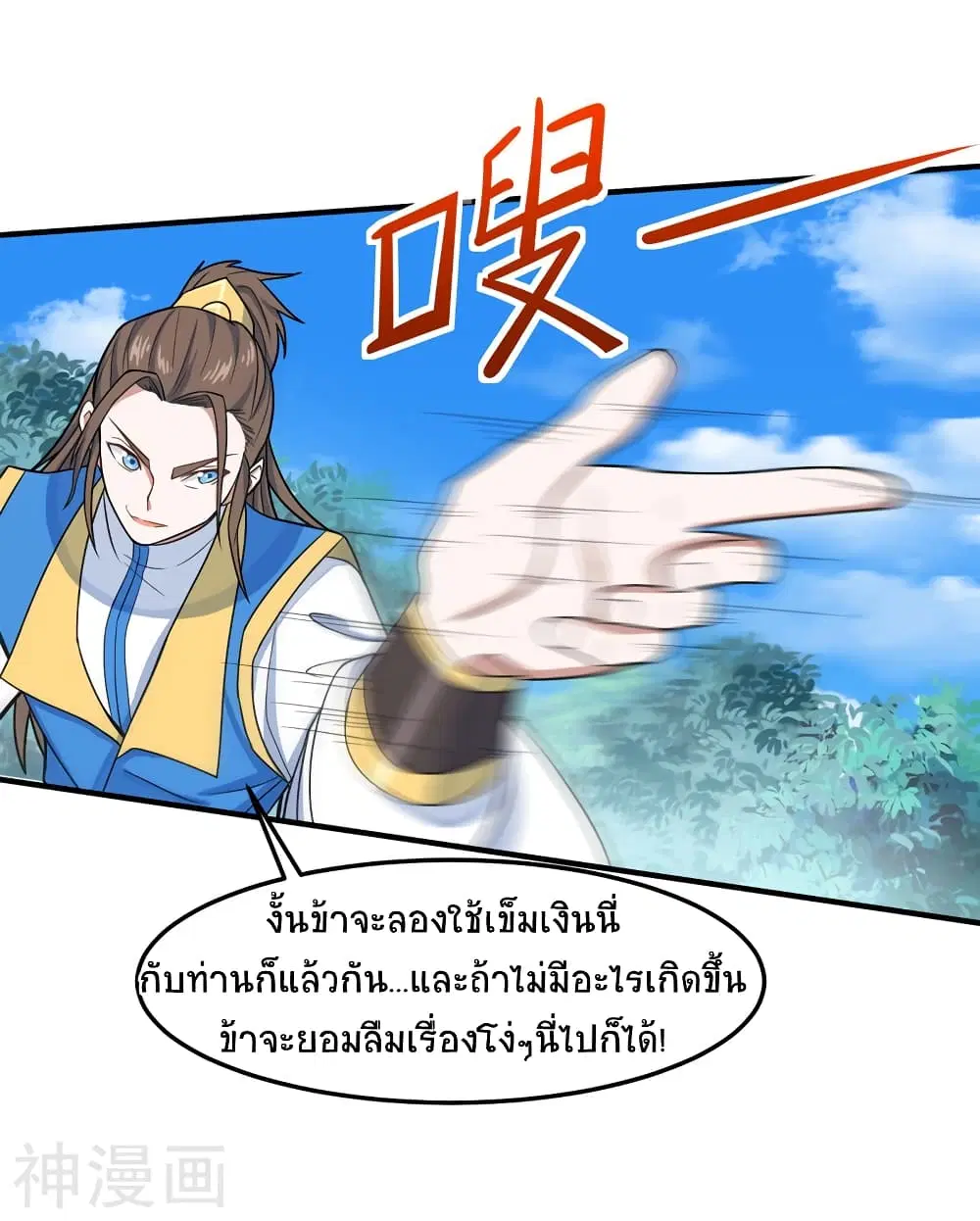 หน้า 24 จาก 30