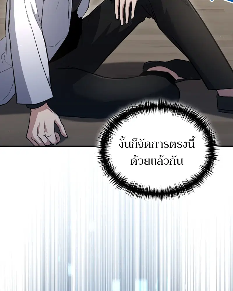 หน้า 8 จาก 138