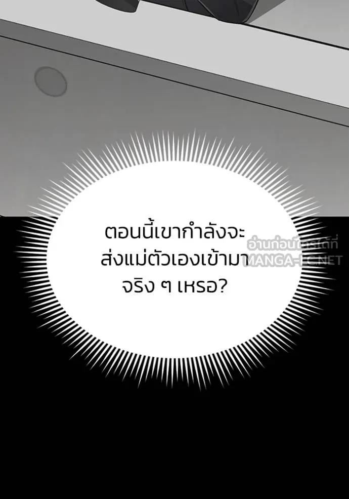 หน้า 35 จาก 145
