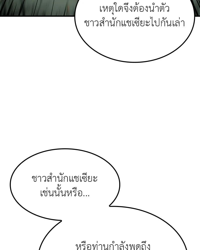 หน้า 115 จาก 240