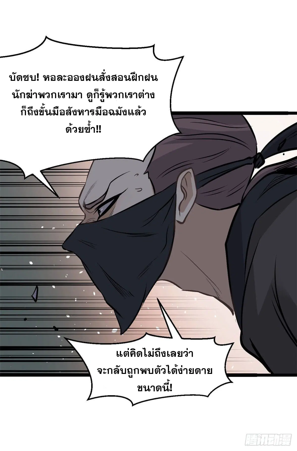 หน้า 25 จาก 52