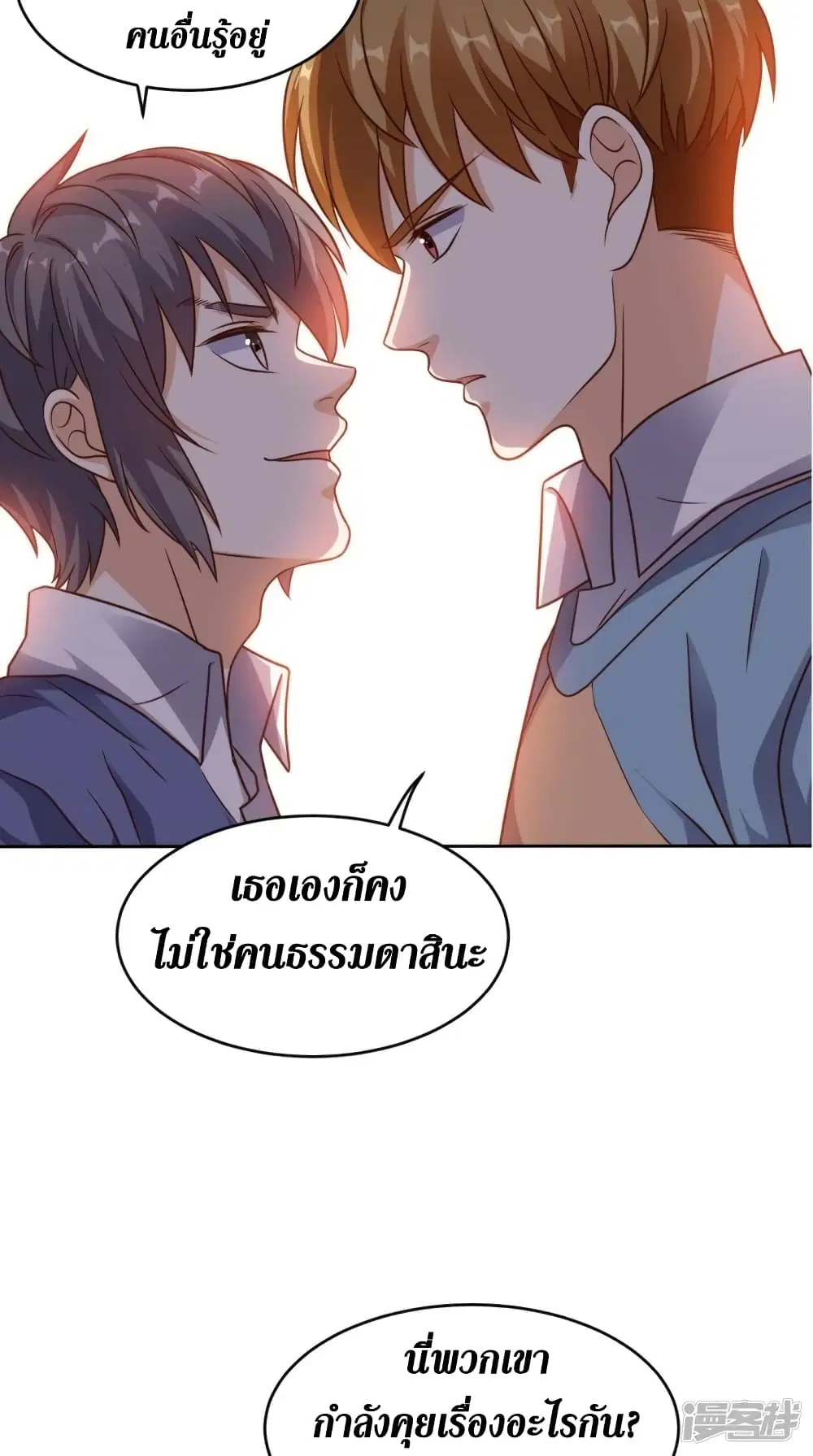 หน้า 13 จาก 32