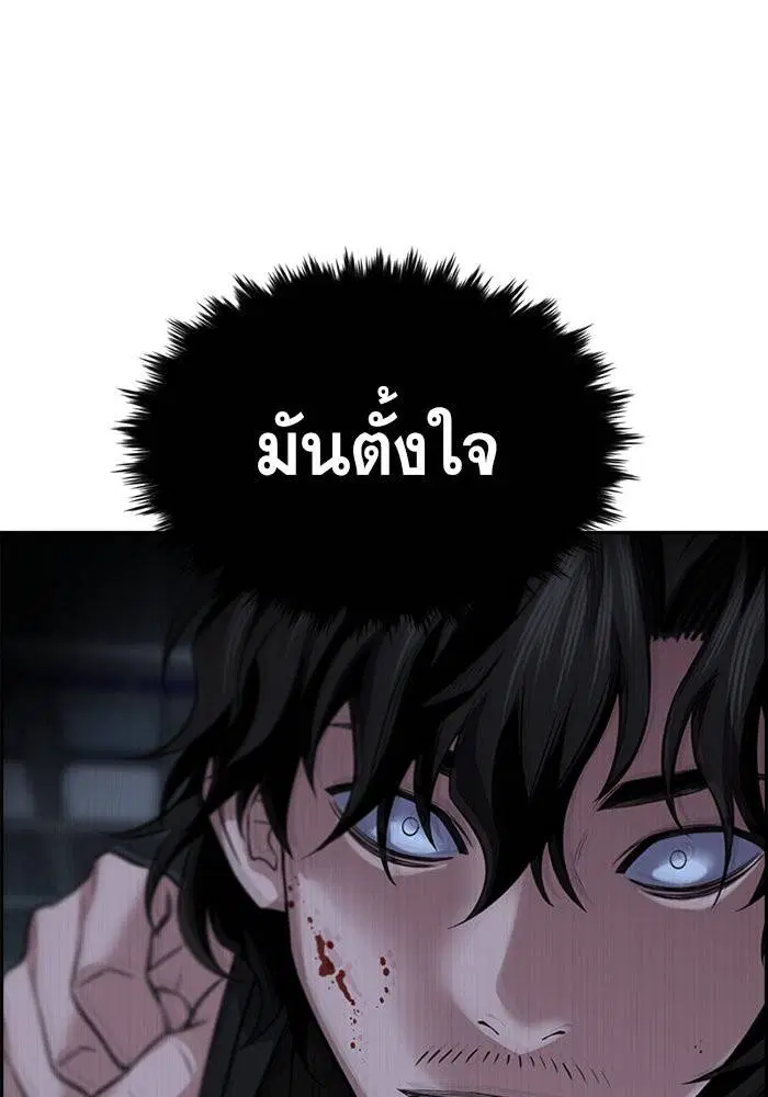 หน้า 70 จาก 124