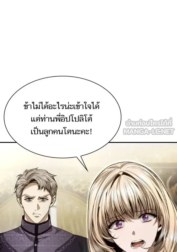 หน้า 125 จาก 176