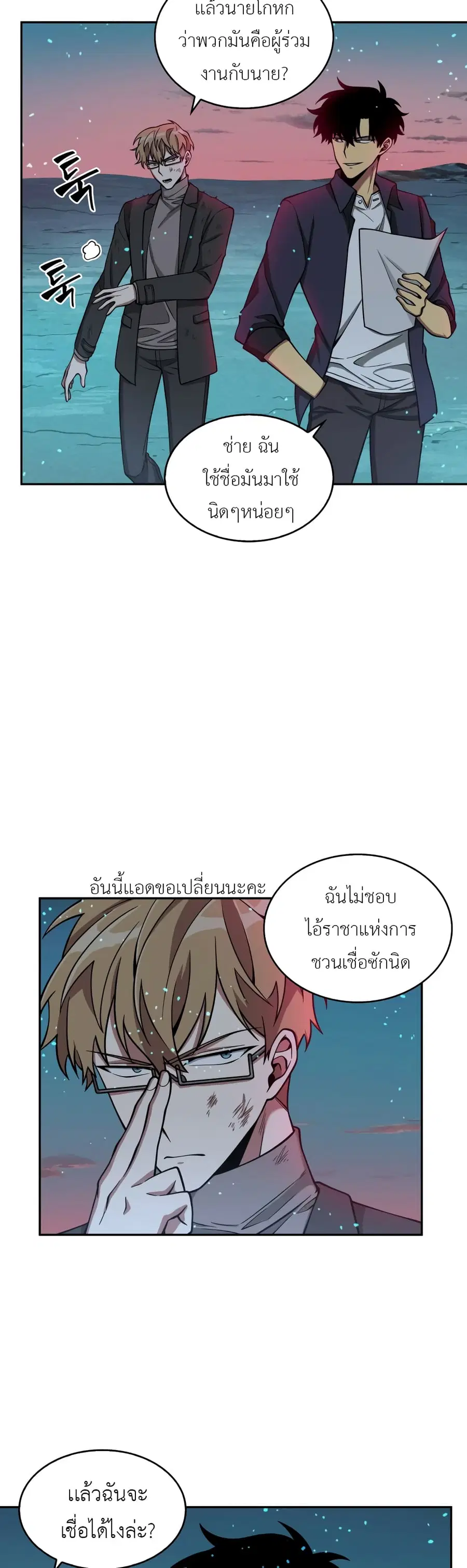 หน้า 10 จาก 51