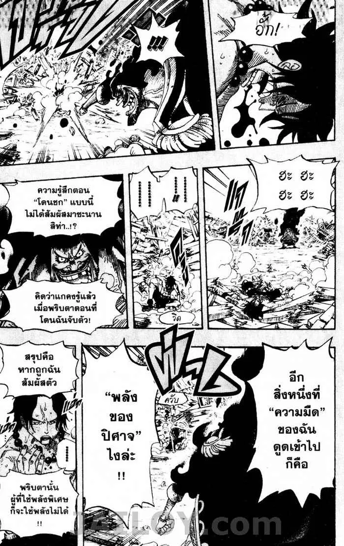 หน้า 13 จาก 20