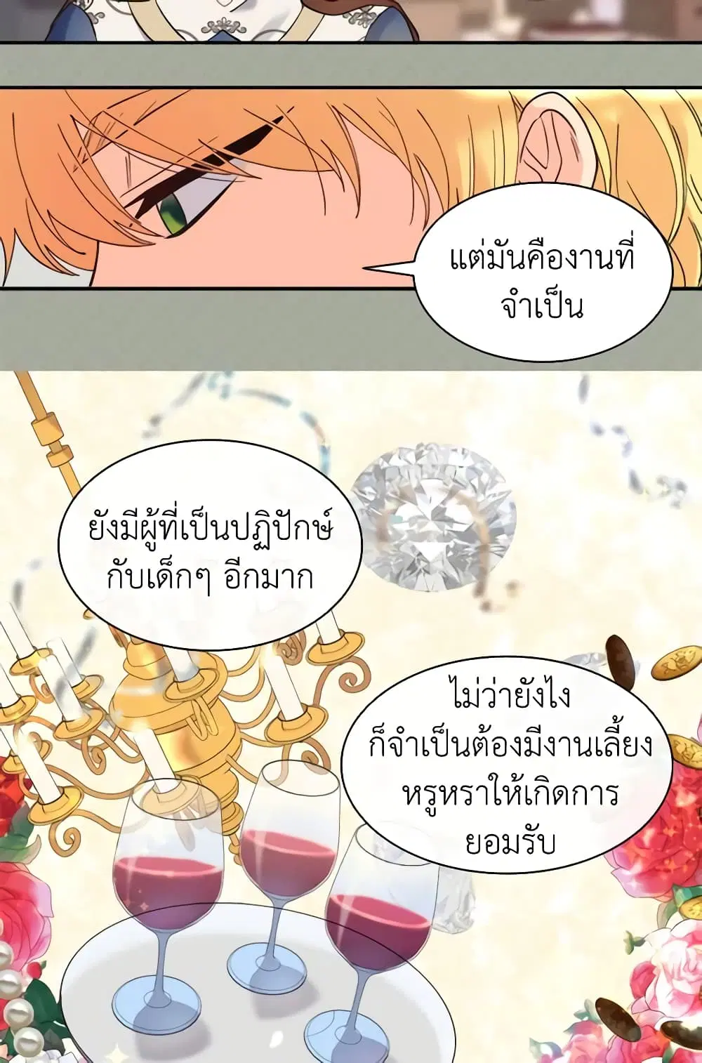 หน้า 34 จาก 49